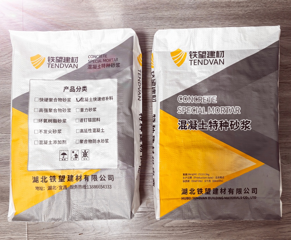 睢宁封锚砂浆