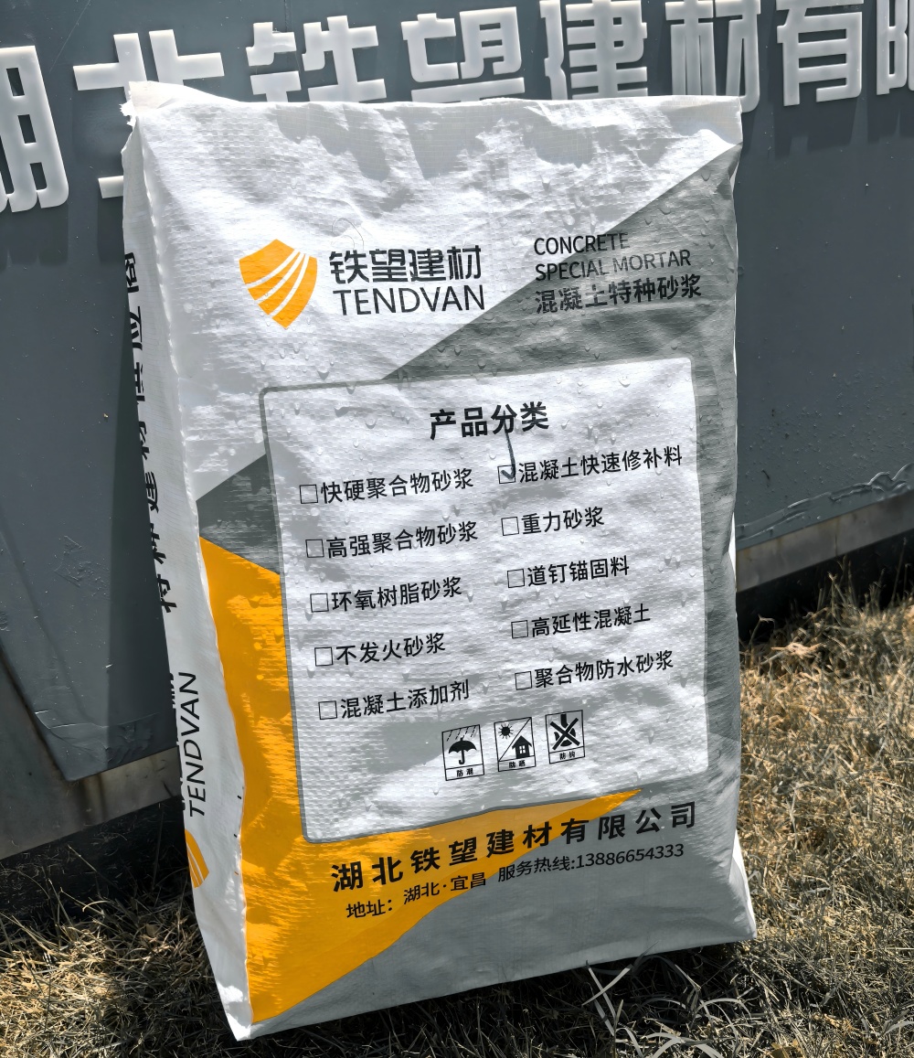 睢宁气密剂
