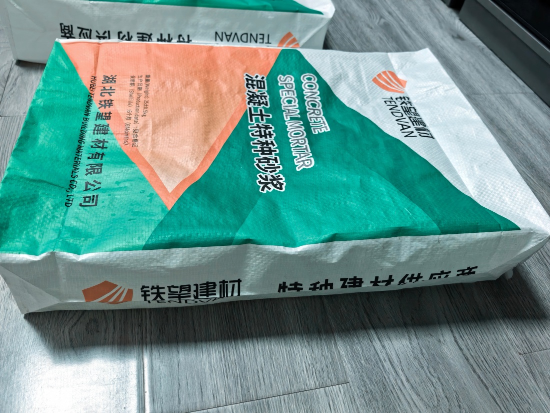睢宁抗裂密实剂