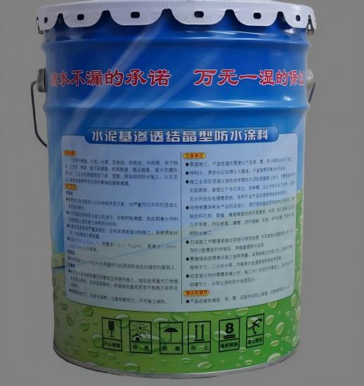 睢宁水泥基渗透结晶防水涂料